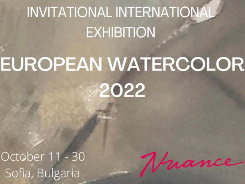 European Watercolour – Opening Night